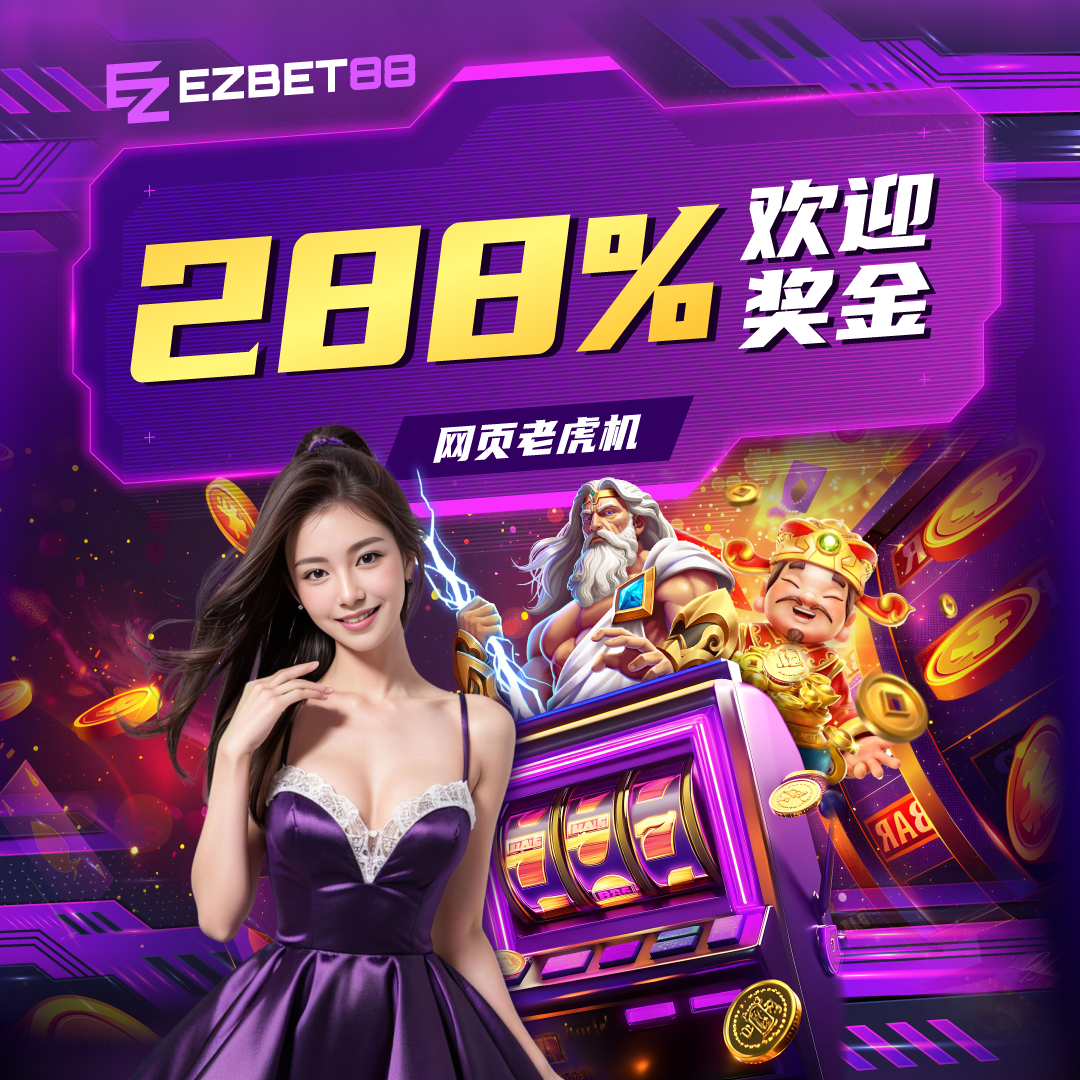 Register Banner